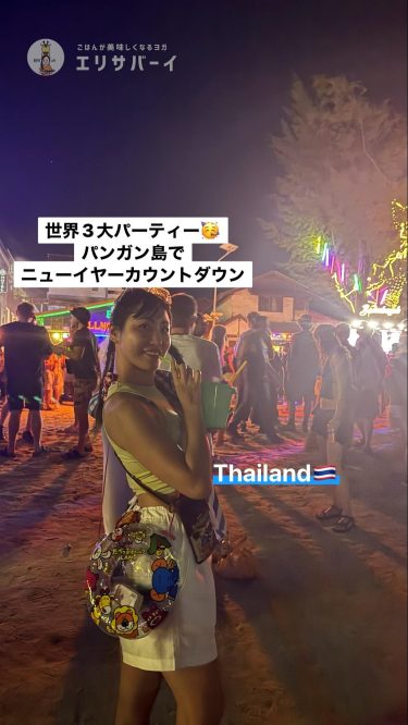 世界3大パーティー🥳パンガン島でニューイヤーカウントダウン